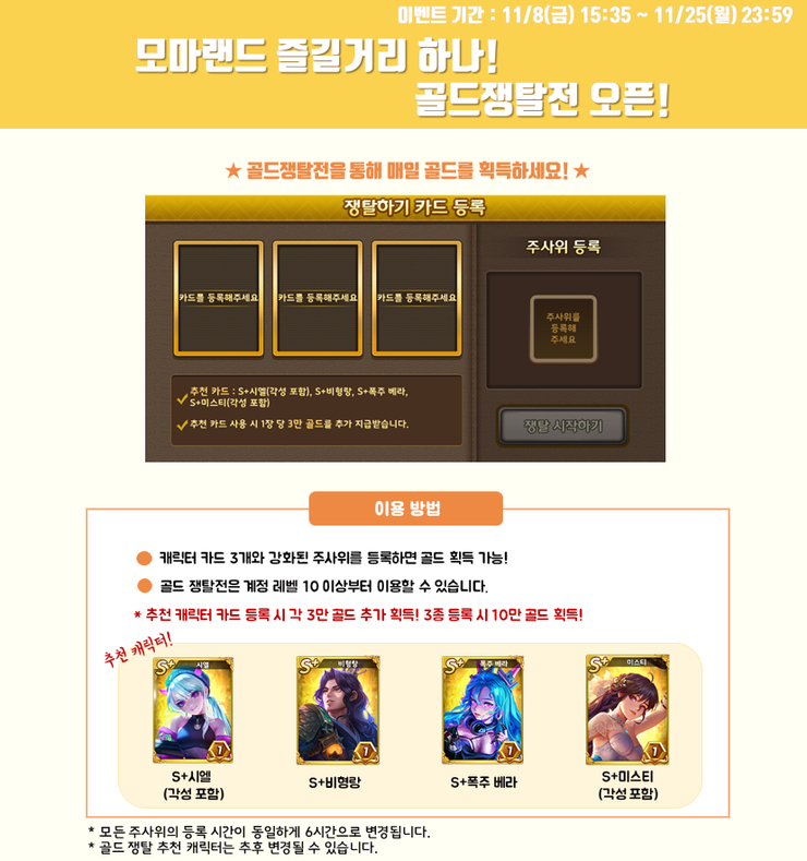 위시엘 이미지