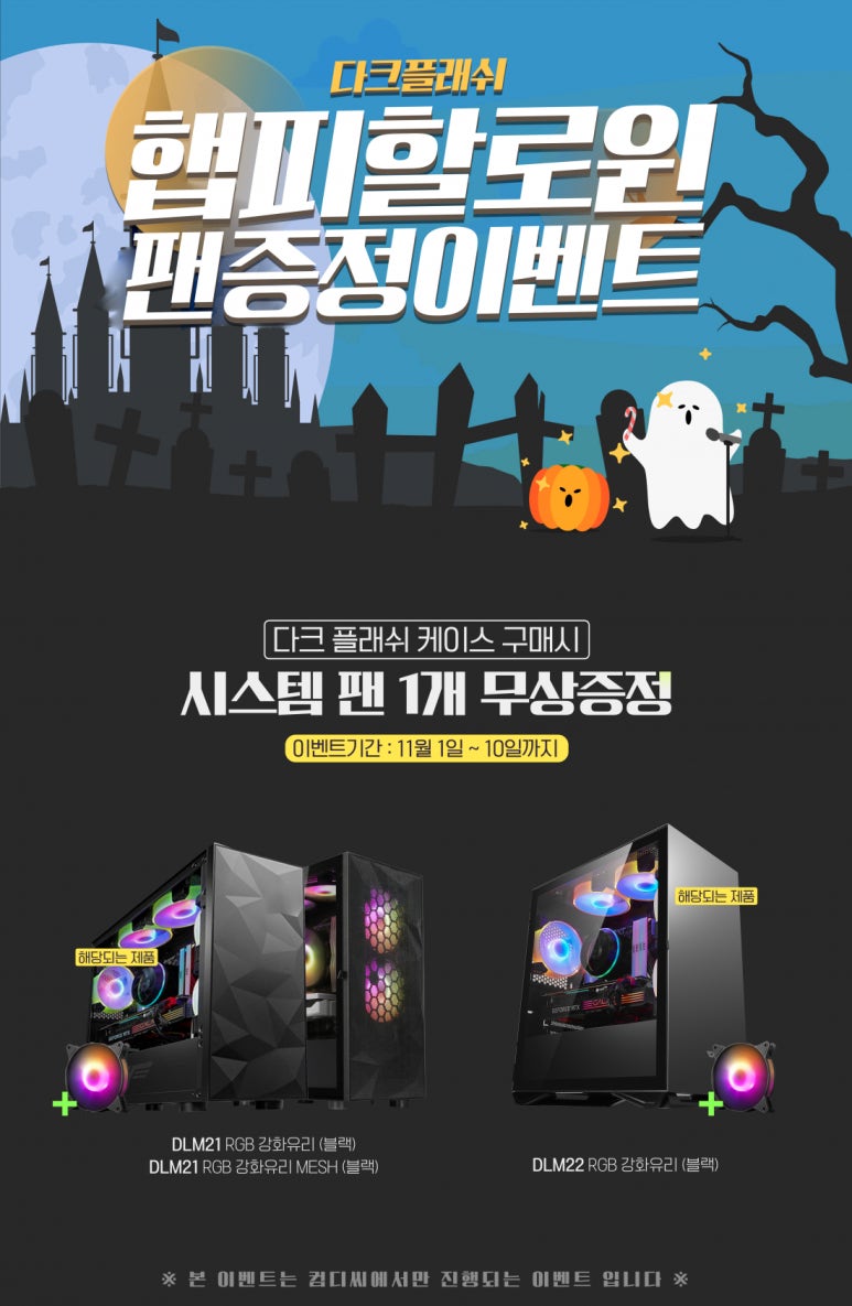 컴다크 이미지