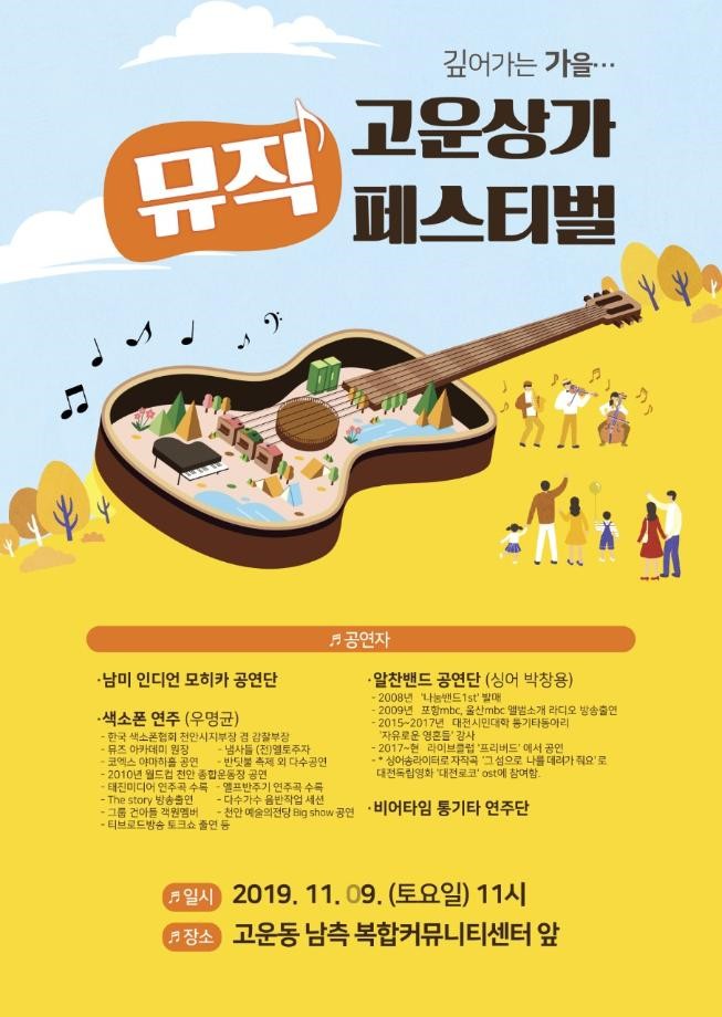 정원세탁소 이미지
