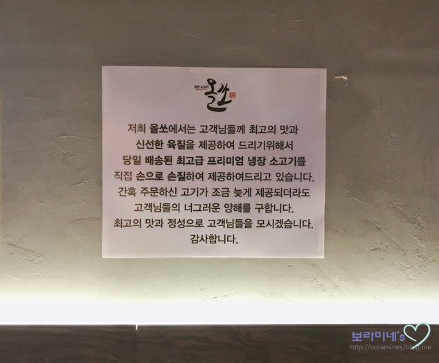 올쏘 이미지