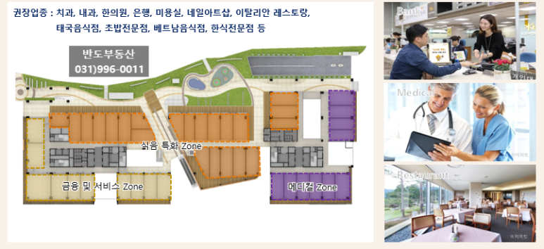 비지니스서포트센터 이미지