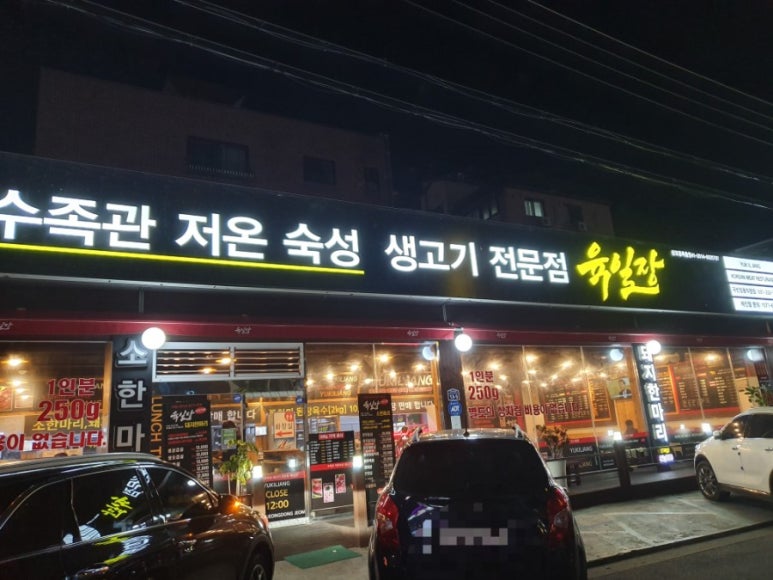 육일장 이미지