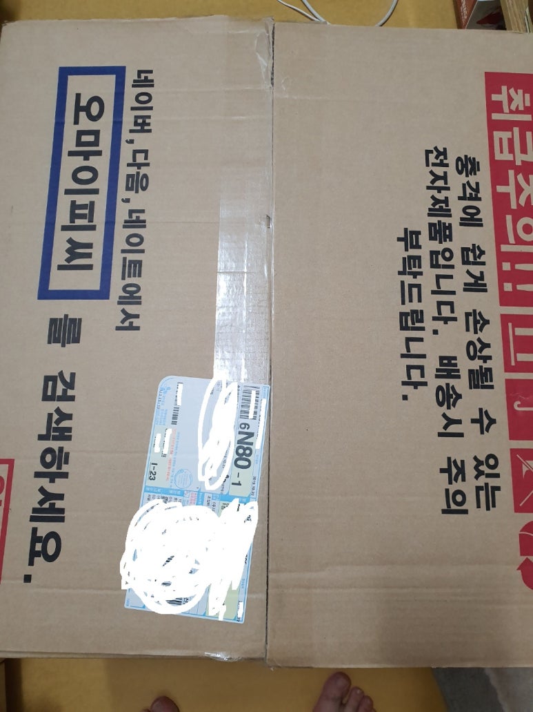 아레나피씨 이미지