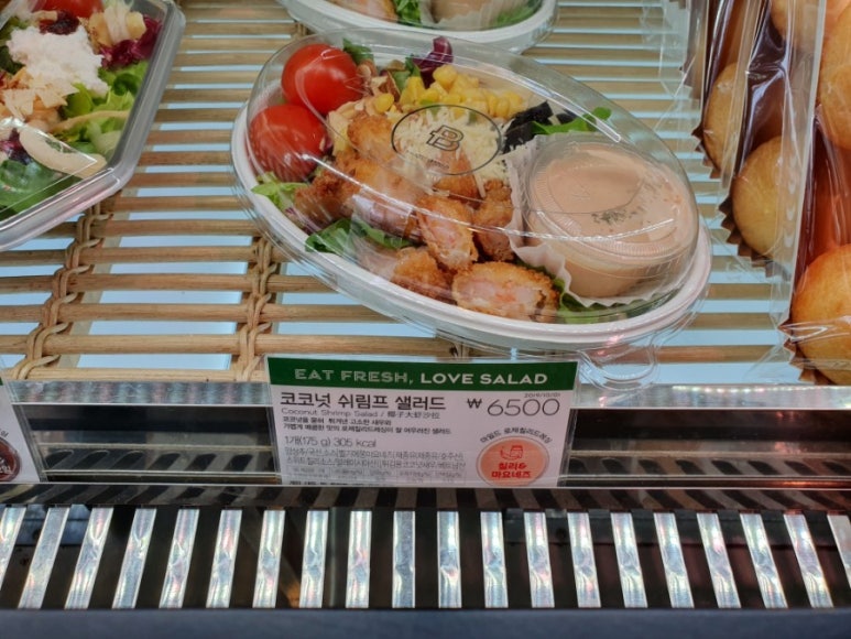 파리바게뜨강남구청카페점 이미지