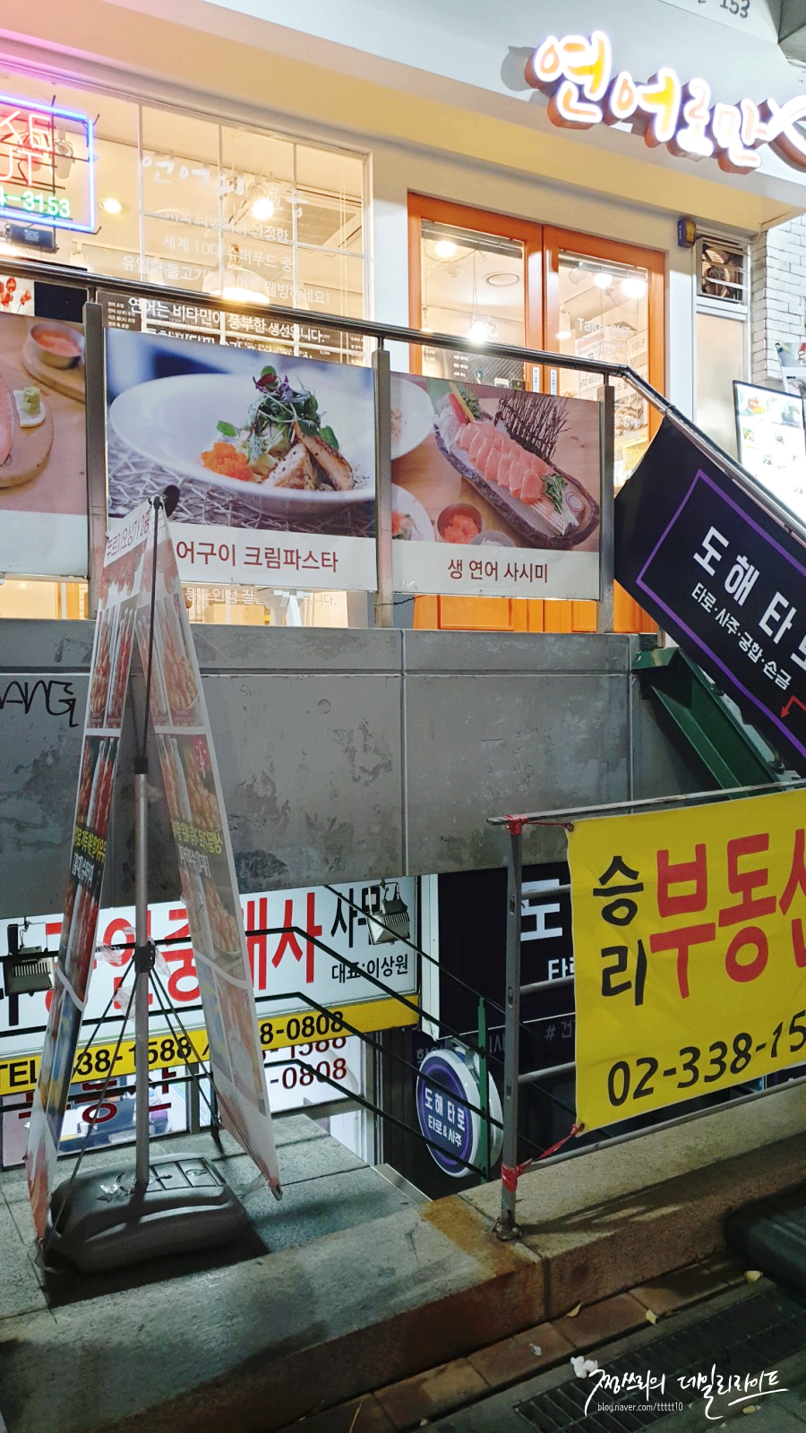쉬끄네일 이미지