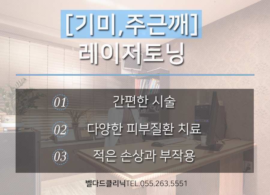벨다드의원 이미지