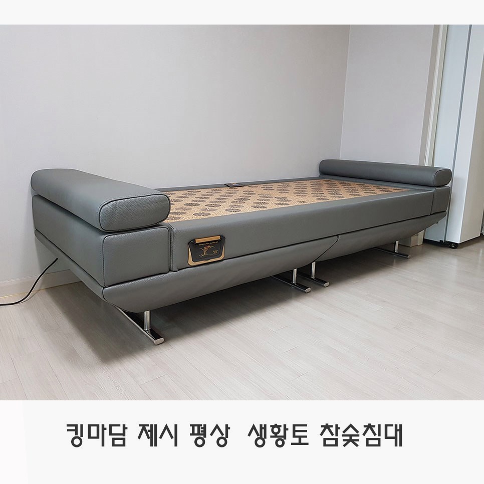 (주)평상 이미지