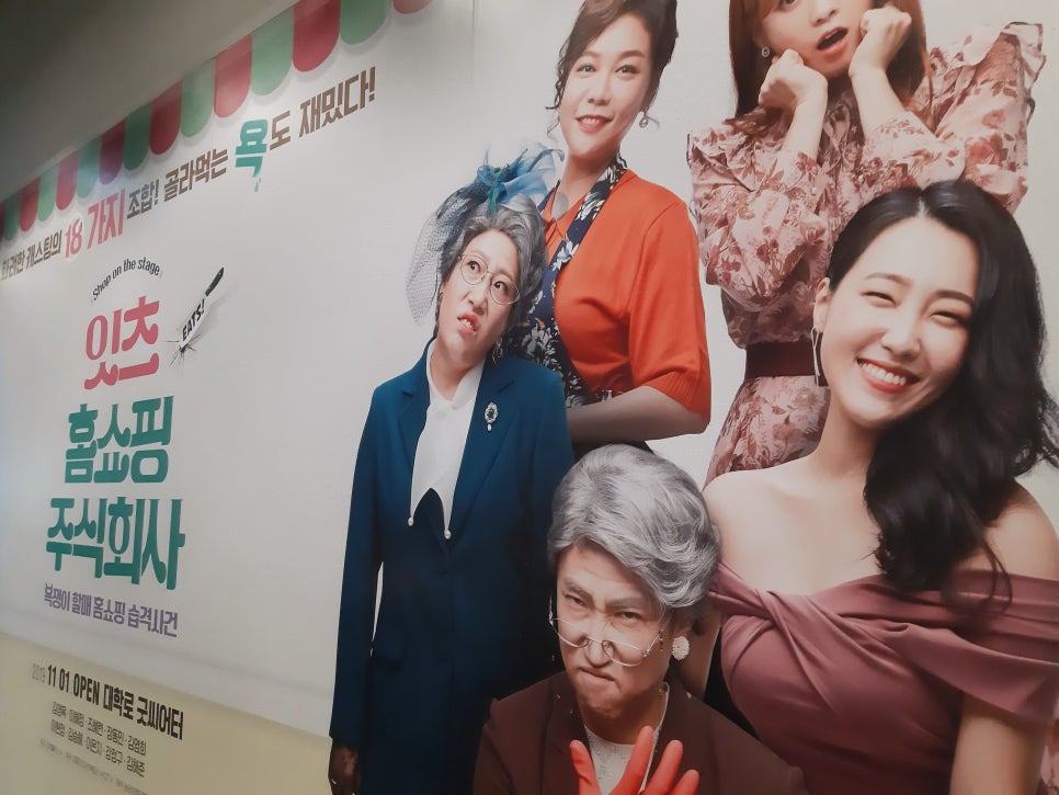주식회사 맛있는수다 이미지