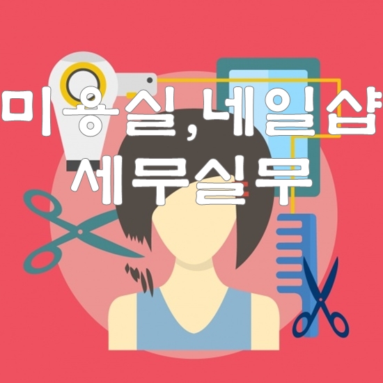 한율세무회계 이미지