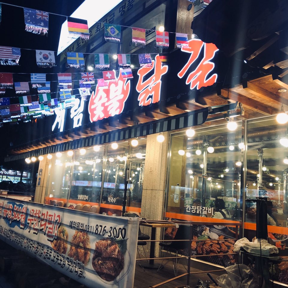 의정부동지게차 이미지