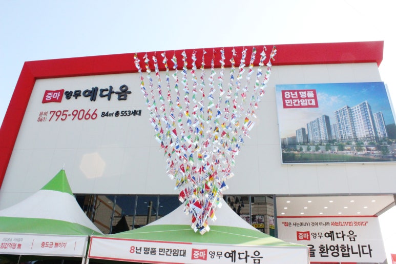 예슬가마솥국밥 이미지
