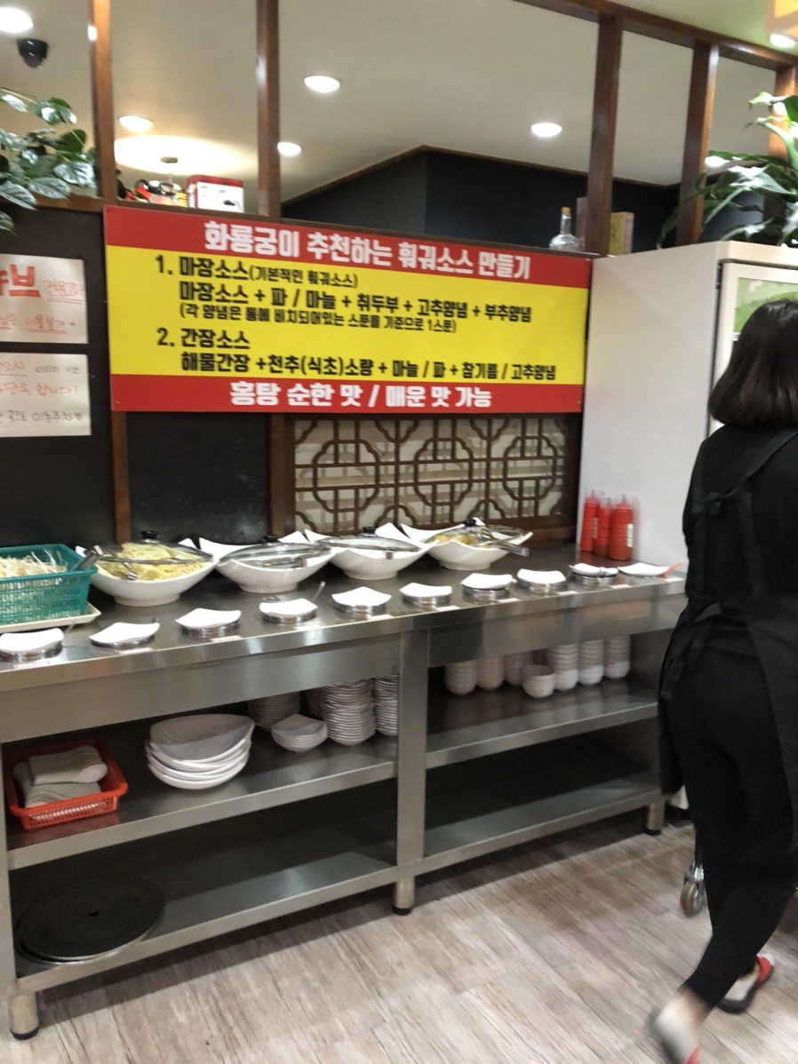 화룡마라탕 이미지
