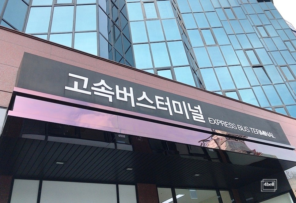공차천안고속 이미지