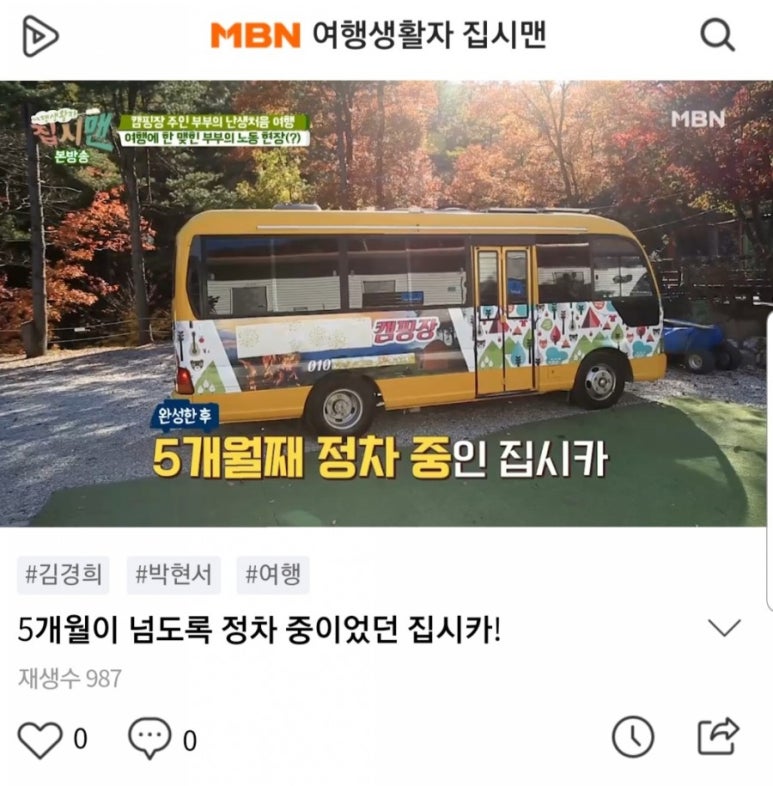 에뜨유명산캠핑장 이미지