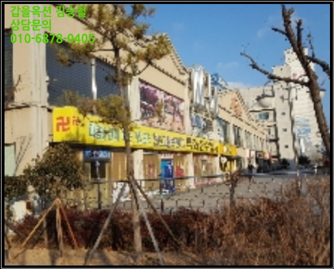 광양프라자 이미지