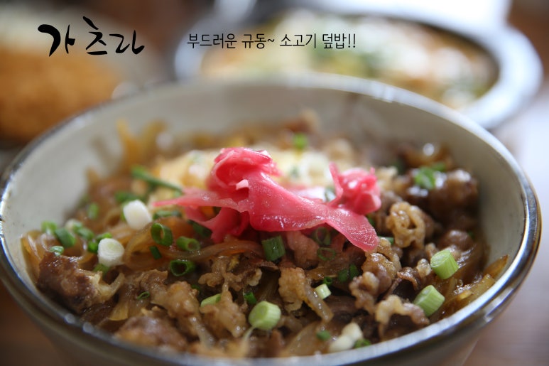 가츠라인덕원점 이미지