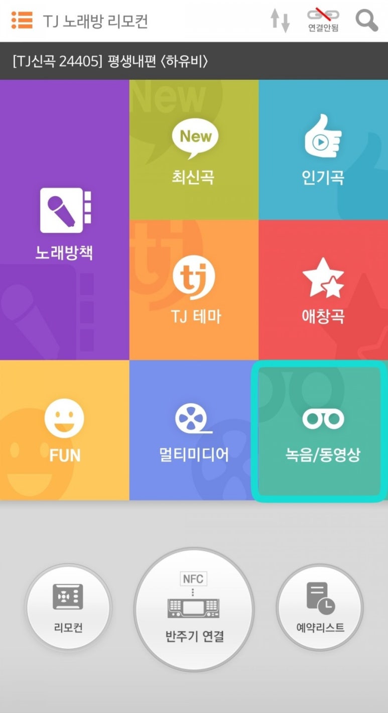 악쓰는하마２ 이미지