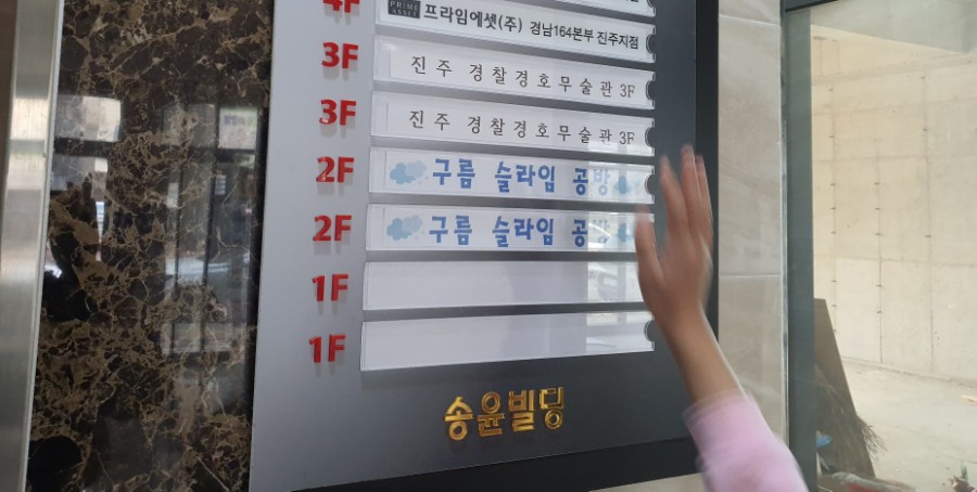 구름슬라임카페 이미지