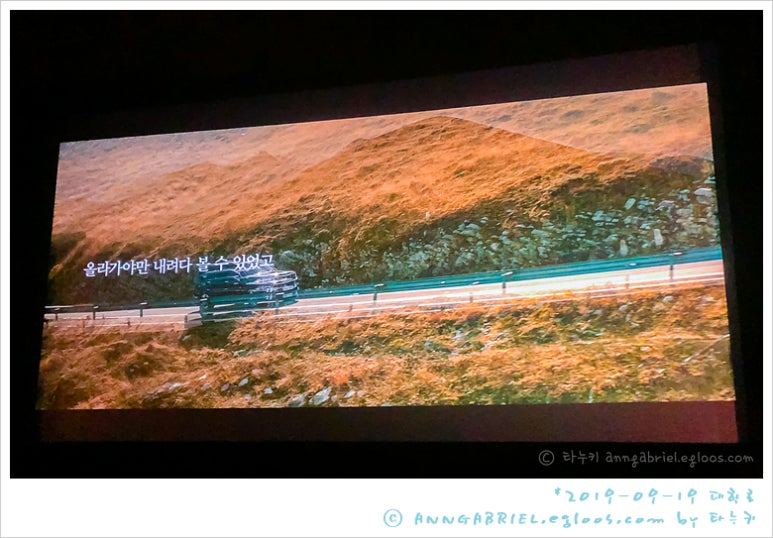CGV 대학로 5관 이미지