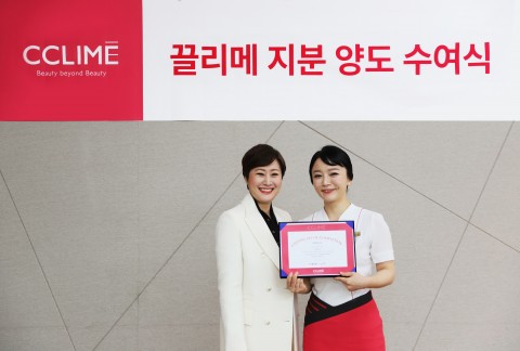 김지원에스테틱 이미지