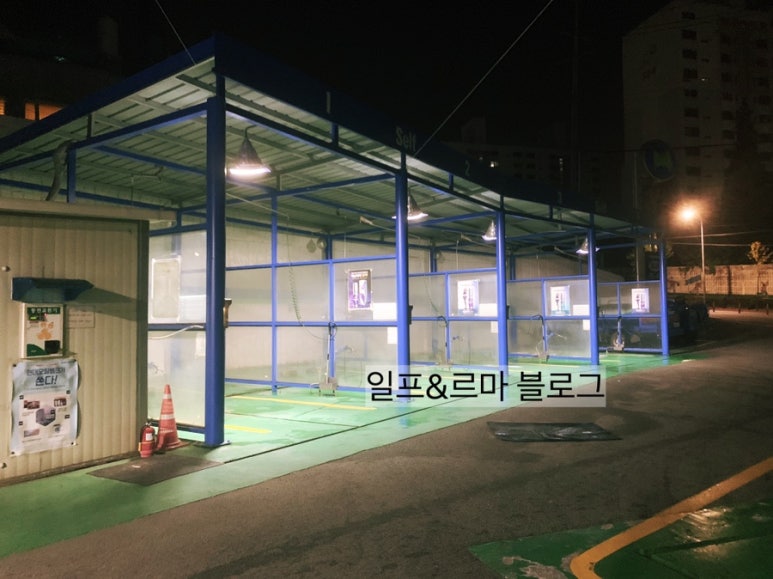 동화세차장 이미지
