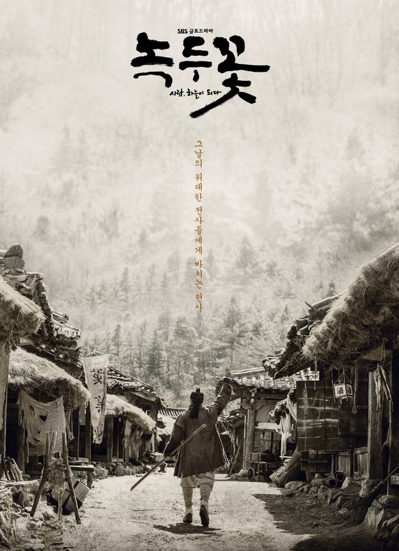 장군휴게소 이미지