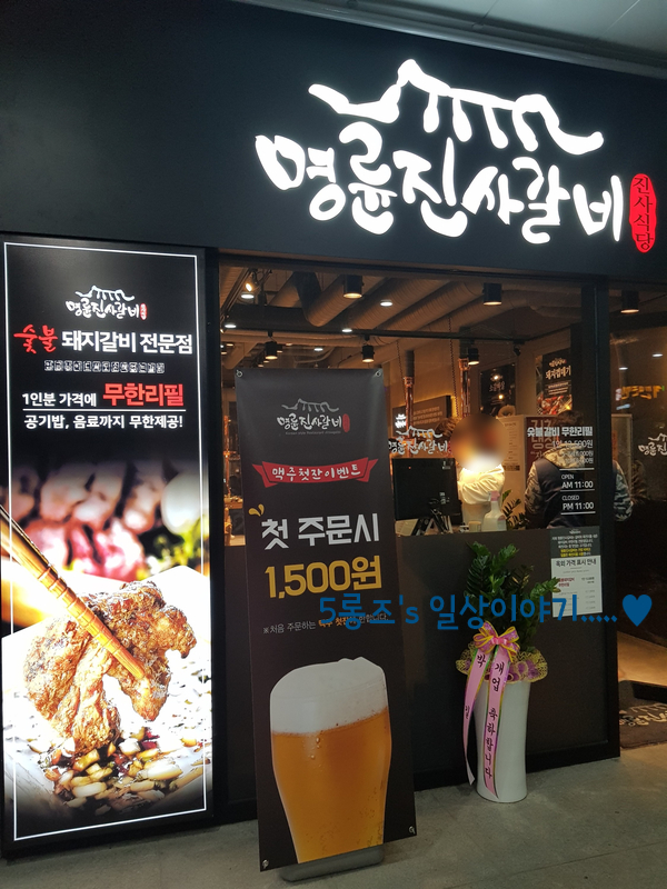 이마트24당진기지시점 이미지