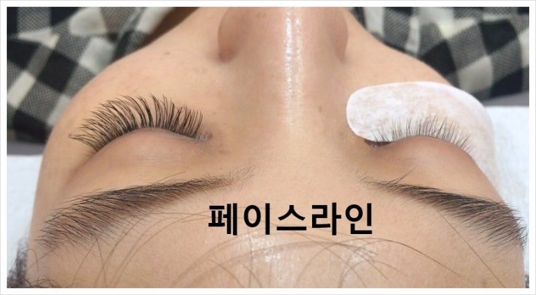 속눈썹J 이미지