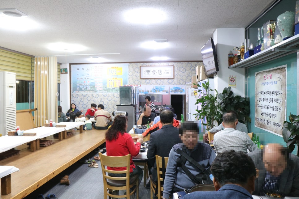 선어삼합회장님 이미지