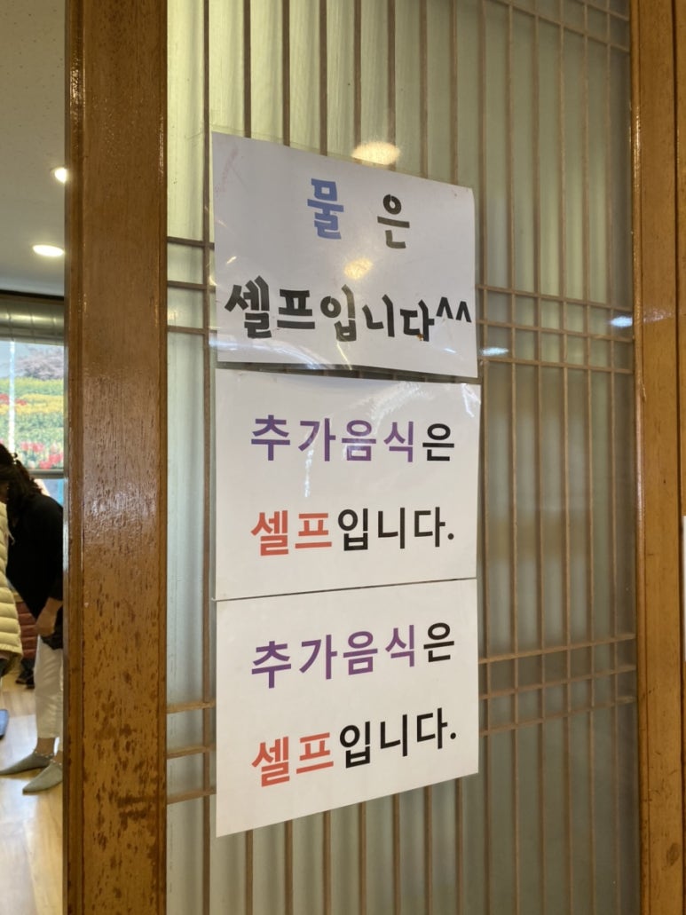 황토 참숯불 생오리 이미지