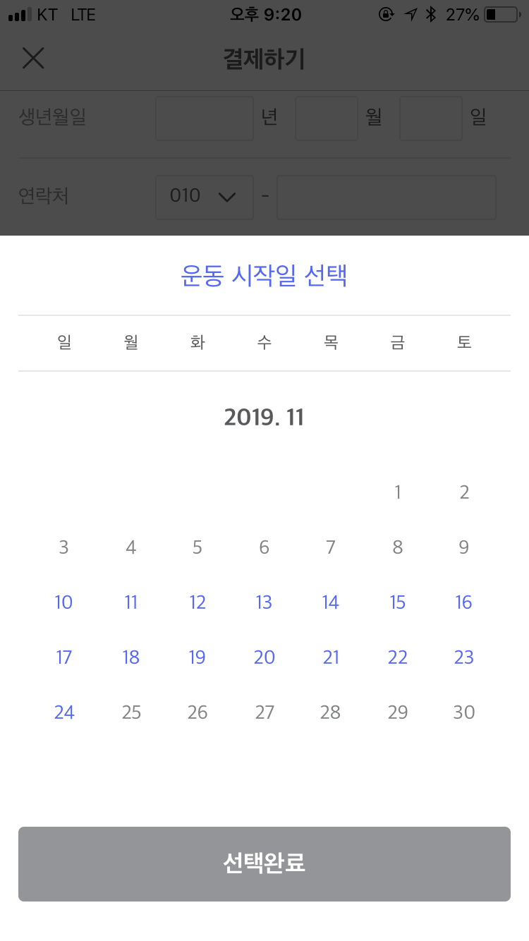 헬스존 이미지