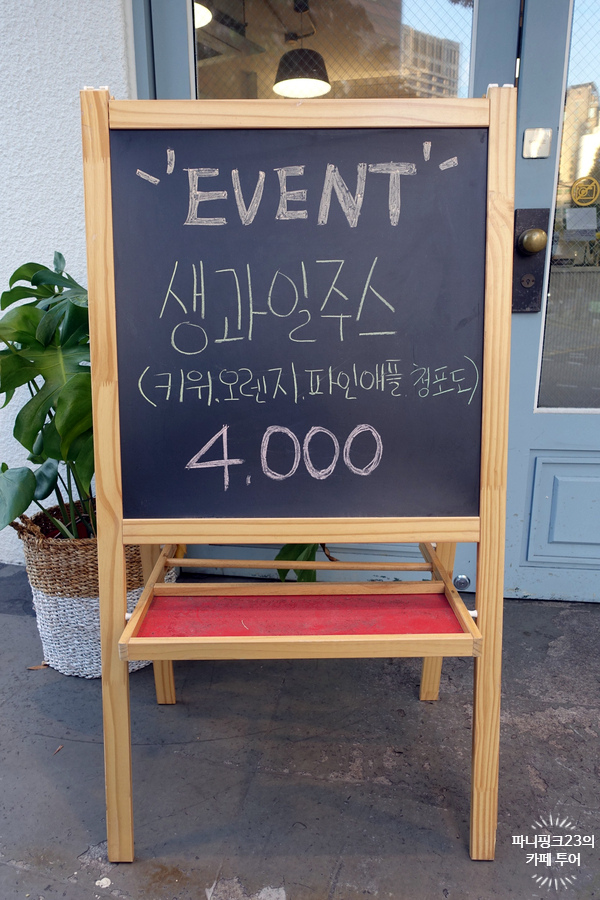 마미스런치 이미지
