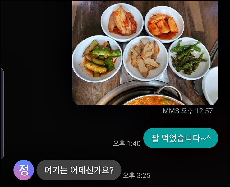 정인한우 이미지