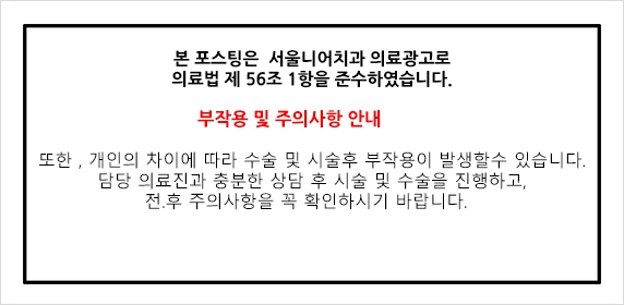 서울니어치과의원 이미지