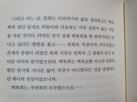 11번 직업소개소 이미지