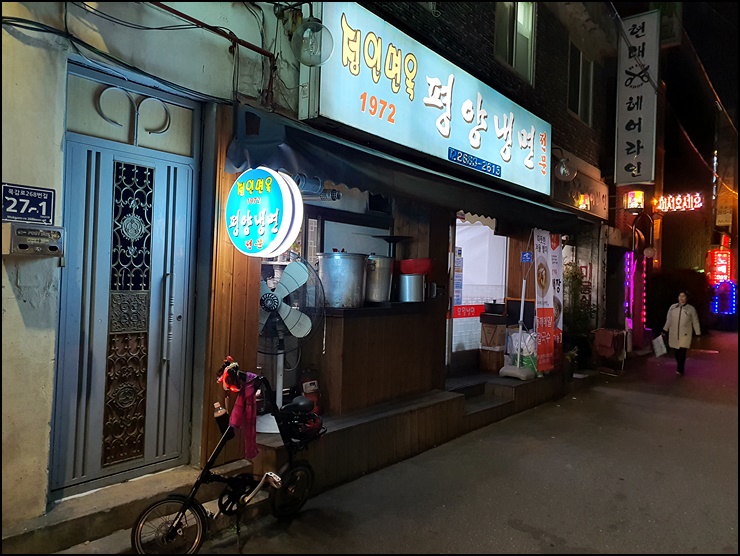 정인한우 이미지