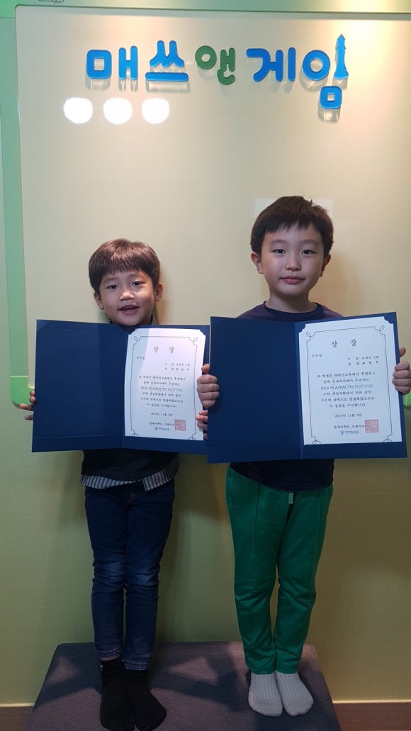 매쓰앤플레이학원 이미지