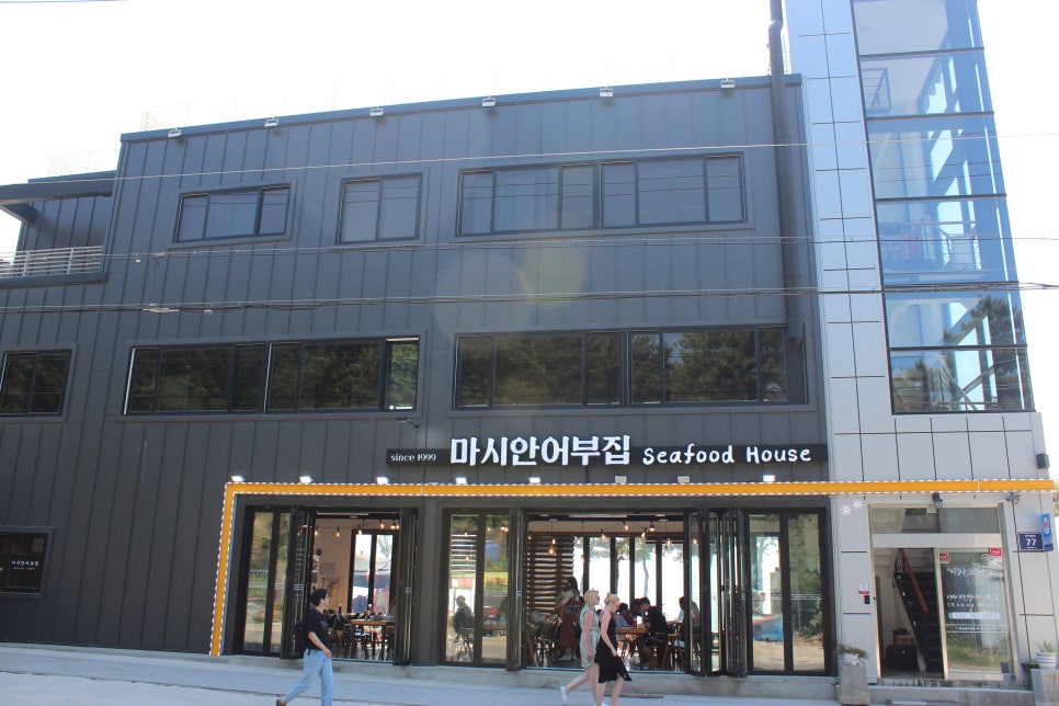 어부와바다와시 이미지