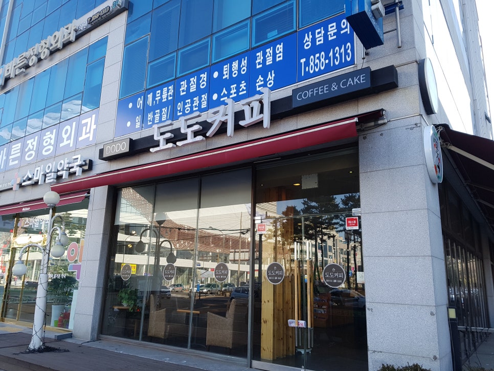 도도커피 이미지