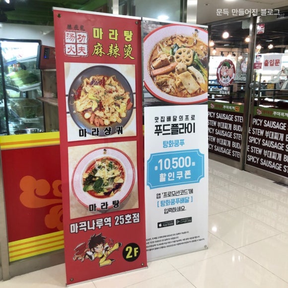 등비룡탕절대부 이미지