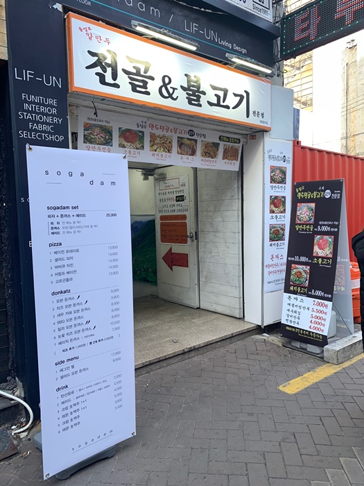 동성로 알만두 이미지