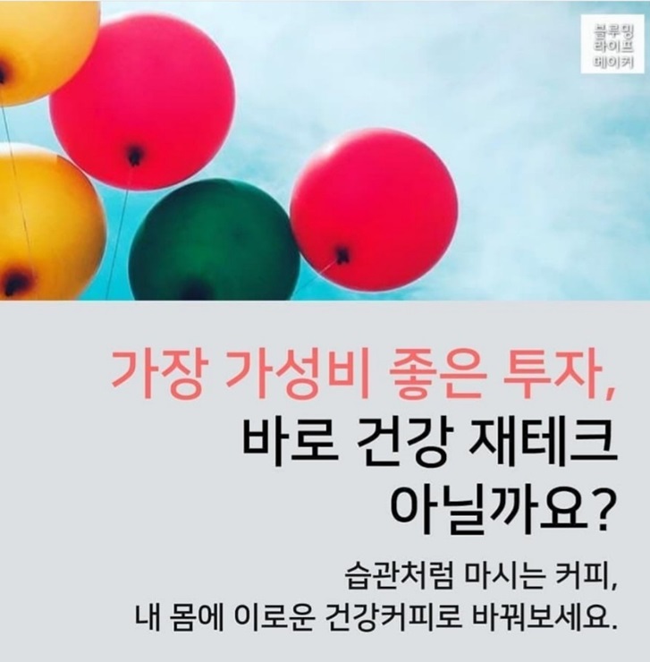 커피베리 이미지