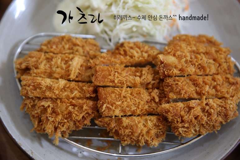 가츠라인덕원점 이미지