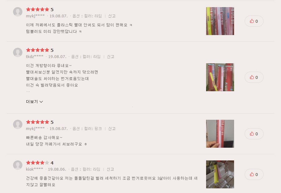 까페컵 이미지