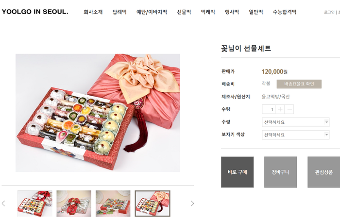 한미떡방 이미지