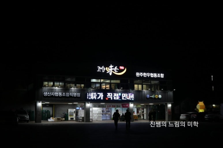 미소홍커피 이미지