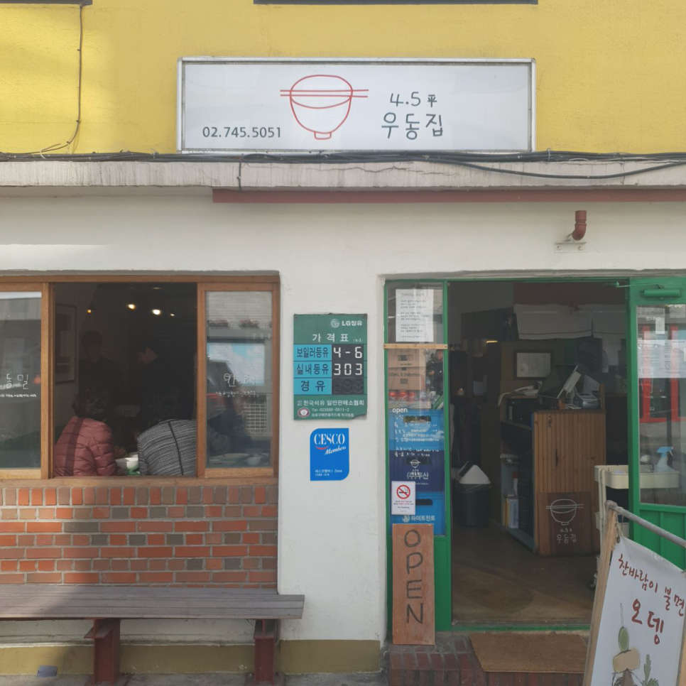 4.5평점점 이미지