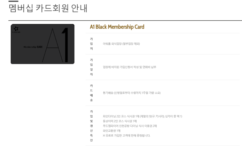 아워홈이대ECC 이미지