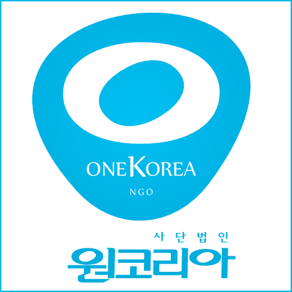 원코리아 이미지