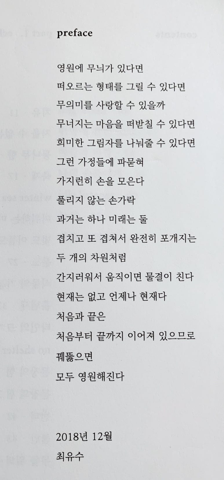 인디북스 이미지